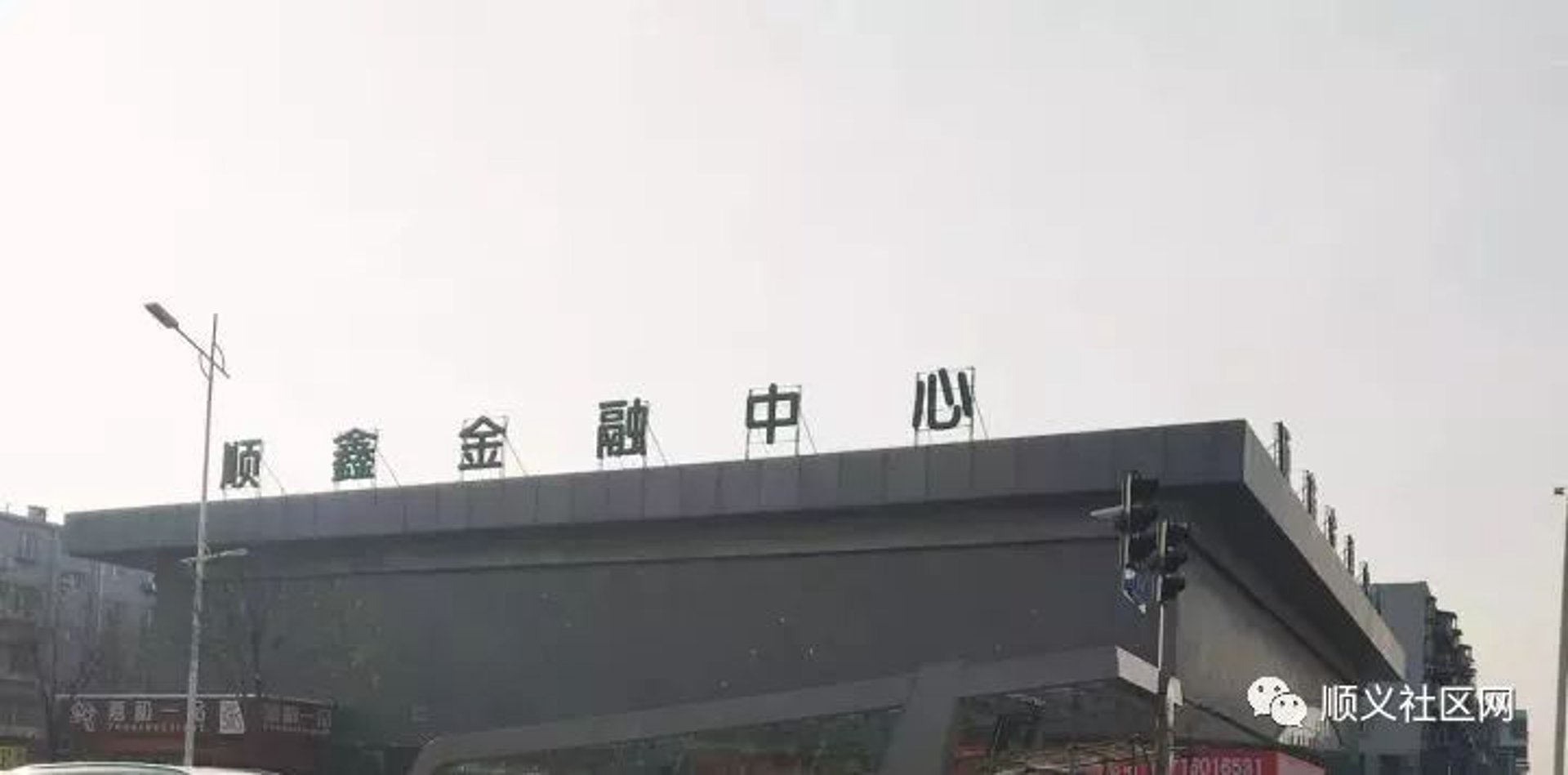 顺鑫保温管